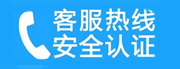 井冈山家用空调售后电话_家用空调售后维修中心